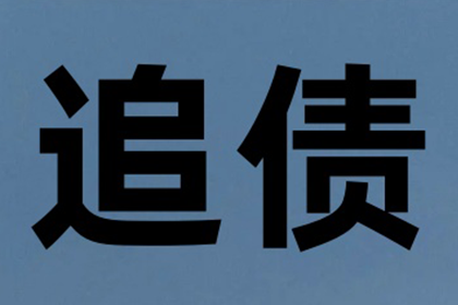 欠款金额达到何种程度可认定为诈骗？