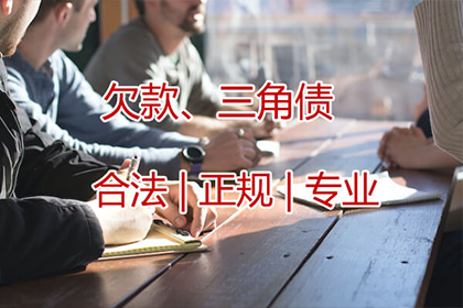 如何应对老板拖欠款项问题